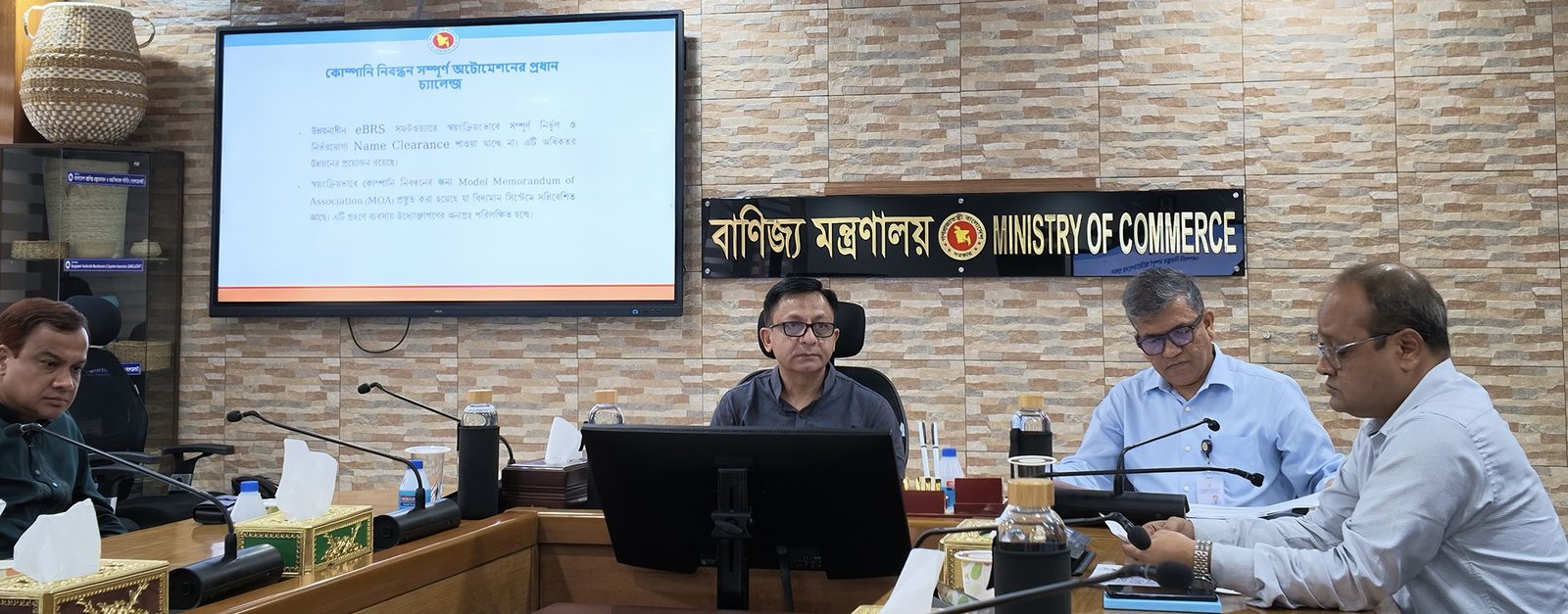 বাণিজ্যমন্ত্রী খন্দকার আব্দুল মুক্তাদির ৩১ আগস্ট ২০২৬ ঢাকায় আরজেএসসির কার্যক্রম আধুনিকায়ন নিয়ে মন্ত্রণালয়ের সভায় অংশ নেন। ফাইল ছবি।