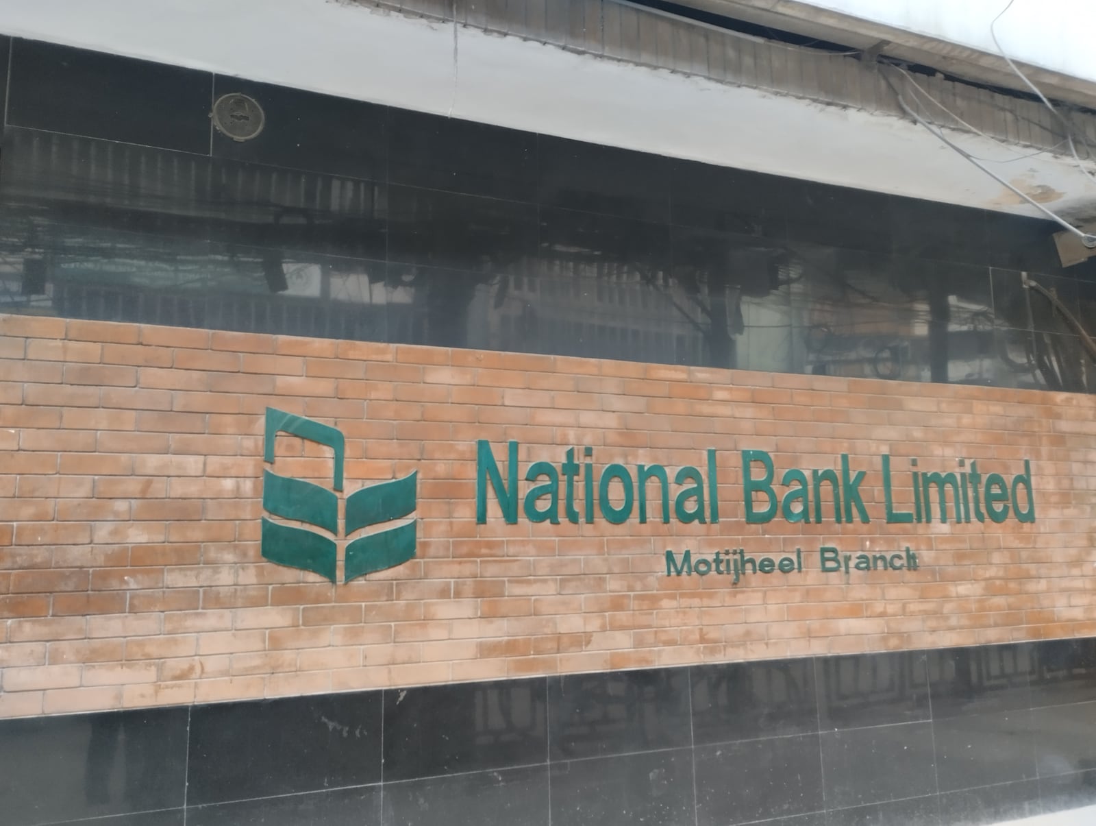File photo from 16 December 2022 of National Bank Limited’s Motijheel Branch sign in Dhaka.