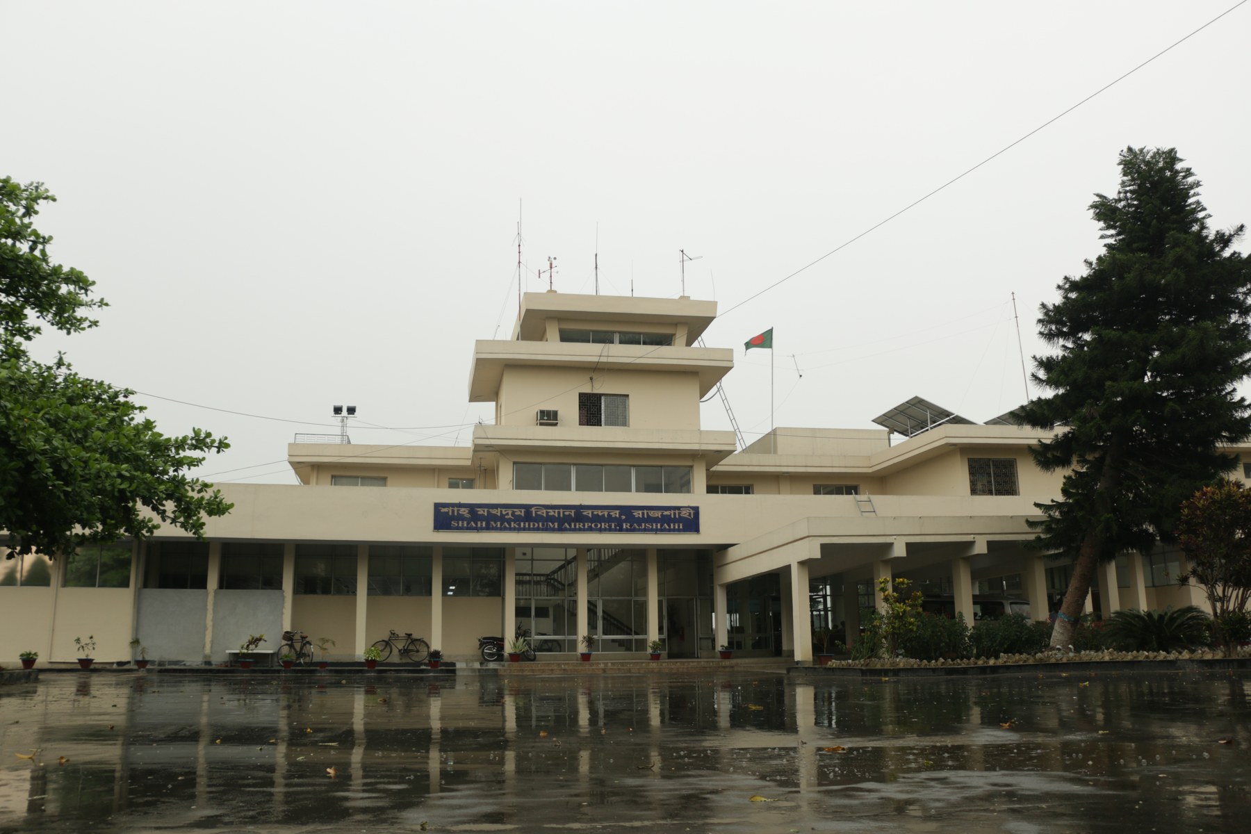 রাজশাহীর শাহ মখদুম বিমানবন্দরের ভবন (২০১৫ সালের ছবি)। মঙ্গলবার বিকেলে প্রধানমন্ত্রী তারেক রহমানকে বিদায় জানানোর সময় এই বিমানবন্দরেই ঘটনাটি ঘটে।